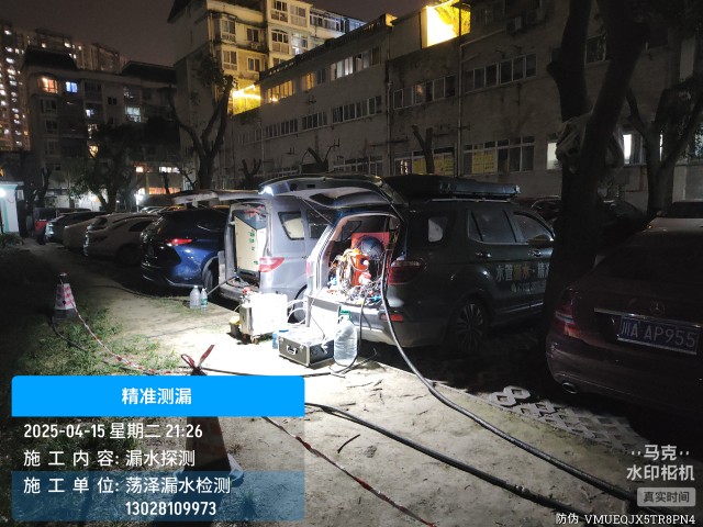 消防水管漏水检测维修公司电话哪家好-淮南